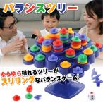  баланс игра баланс tree tower игрушка панель на битва вечеринка хобби баланс игра подарок подарок 