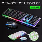 ゲーミング キーボード 光学式 マウスセット 有線 USB接続 LED バックライト 104キー 周辺機器 アクセサリー レーザー刻印 全2色