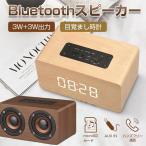 ÌÚÌÜÄ´ Bluetooth ¥¹¥Ô¡¼¥«¡¼ ̵Àþ 3W¡Ü3W ¥Þ¥¤¥¯ÉÕ¤ ¥Ï¥ó¥º¥Õ¥ê¡¼ÄÌÏà ¥¢¥é¡¼¥à ¥ï¥¤¥ä¥ì¥¹ »þ·× ALW-SPK-W5C