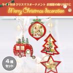  Рождество орнамент LED с подсветкой елка украшение Santa Claus северный олень Event party товары 