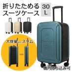  чемодан 30L складной складной .. Carry кейс примерно 2.3kg dial тип блокировка приложен 8cm тонкий путешествие 