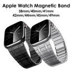 Apple Watch用 バンド アップルウォッチ 磁力吸着 マグネット 時計 ベルト シンプル おしゃれ バックルレス