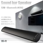 звук балка PC динамик Bluetooth динамик 20W USB заряжающийся с дистанционным пультом проводной беспроводной PC. покупка 