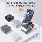 Qi2 magsafe соответствует 3in1 беспроводной смартфон зарядное устройство кружка safe 15W внезапный скорость зарядка iPhone. покупка 
