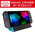 ショッピングhdmi Nintendo Switch2 専用 ポータブル ドック PD100W 4K HDMI フルHD 120Hz対応