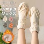 o. древесный уголь носки 1 пара салон носки толстый теплый теплый носки кондиционер холодозащитный relax время зимний товар 