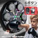  музыка бокс механизм перфорирование игра ... звук ge- ритм игра тренировка Bluetooth подключение смартфон полосный .