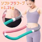  soft обруч PVC soft springs обруч талия ножек спина тренировка салон для мужчин и женщин 