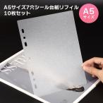  наклейка картон A5 заправка 10 шт. комплект 6 дыра жнец - соответствует 7 дыра specification форель te. блокнот наклейка .... шелушение ... половина прозрачный . покупка 