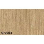 のり無し 壁紙 サンゲツ SP2903 92.5cm巾 50m巻 日本製 防カビ ホルムアルデヒド対策品 JIS規格 糊無し ウォールペーパー