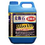 その他水槽