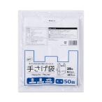 （まとめ） ショーエイコーポレーション 手さげ袋 乳白 150／260×H360mm KS-4440 1パック（50枚） (×10セット)