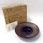 日本相撲協会 / 俊山謹製   インテリア大相撲/瑠璃金彩 歴代横綱灰皿 ギフト 未使用