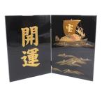  Aizu краска интерьер Aizu краска / Treasure Ship счастливый случай разделительный экран подарок не использовался 