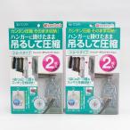  восток мир промышленность смешанные товары восток мир промышленность грузоподъемность ... одежда компрессия упаковка Short модель 2 листов ввод x2 комплект хозяйственные товары не использовался 