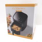 Wallfire non Flyer 3L корзина KB2299-3 бытовая техника не использовался 