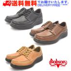 BOBSON ボブソン 5207 カジュアルシューズ ウォーキングシューズ 靴 本革 (nesh) (新品) (送料無料)