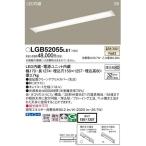 . включено кухня беж скользящий Panasonic LGB52055LE1 температура белый цвет . включено дыра 150 x 1257