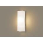 LED фонарь для крыльца Panasonic LGW80270LE1 лампа цвет защита от дождя type стена прямого подключения рассеивание модель 