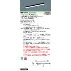 LED беж скользящий Panasonic NNF40911LR9 крепление непосредственно к потолку type * стена прямого подключения * без изменений установка type белый цвет продолжение style свет type style свет модель 