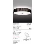 LEDシーリングライト 器具本体 遠藤�