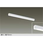 LED уличный беж скользящий прибор корпус DAIKO LZW-93071XWE защита от дождя форма to черновой форма болт установка специальный лампа продается отдельно 