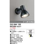 LED экстерьер свет o-telikOG044132 + No.230H LDR14L-W застежка E26 лампа цвет потолок поверхность * стена поверхность двоякое применение 