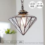 ペンダントライト玄関クリアおしゃれ...