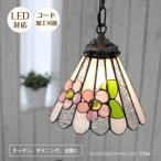 ペンダントライトステンドグラスおし...