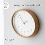 壁掛け時計 ウォールクロック Puinen プイネン 楕円形 オーバル スイープムーブメント 音が鳴らない cl-4619