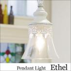LED ペンダントライト シャンデリア ガラス ホワイト Ethel エセル 照明器具 オーブ OF-055/1