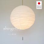 ペンダントライト 照明器具 和紙 3灯 提灯 300W 8畳 直径50cm 真月 しんげつ SPN3-2101 和室 彩光デザイン ポイント利用