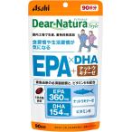 ディアナチュラスタイル EPA×DHA+ナ�