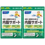 ショッピングファンケル ファンケル FANCL 内脂サポート 30日分 x 2袋セット 機能性表示食品 サプリメント 内臓脂肪 体脂肪 ダイエット ブラックジンジャー