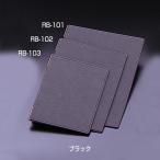  Raver меню книжка RB-102 ( средний *B5) черный 