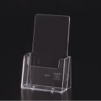 カタログホルダー C110 A4三ッ折 チラシ パンフレット カタログ 店舗用品 販促 オフィス 展示会