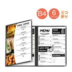 [B4 три .][6 страница ] Quick меню QM-300 чёрный меню книжка вносить изменение простой прозрачный модель двусторонний specification угол металлические принадлежности есть напиток меню стиль PET материалы 