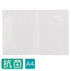 [ urban меню для ][ антибактериальный модель ][A4 размер ] заправка прозрачный прозрачный сверху inserting 2 карман двусторонний specification меню заправка меню карман напиток стиль 