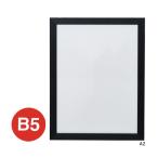  новый искусство рама B5 черный 