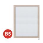  новый искусство рама B5s Roo белый 