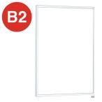  постер panel AP71 B2 stain товары для магазина b2 размер b2 рама 