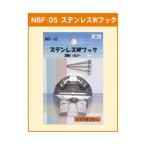  arte нержавеющая сталь W крюк 3шт.@ игла 