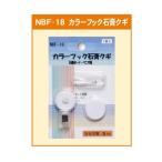  arte цвет крюк камень .kgi* камень . панель * алый ya для 