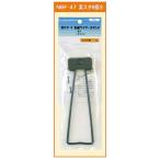  arte приятный старт B склеивание тросик подставка высшее маленький 150mm