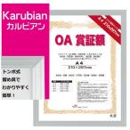 OA. доказательство сумма A4 кальби Anne SV