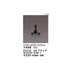  plate подставка 4 номер черный 