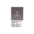  plate подставка 4 номер прозрачный 