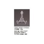  plate подставка 8 номер прозрачный 