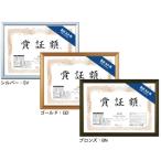 reje-ro. доказательство сумма B5 штамп серебряный 