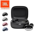 JBL LIVE FREE 2 TWS ブラック ワイヤレスイヤホン 防水 防滴 防塵 IPX5 JBLLIVEFREE2TWSBLK